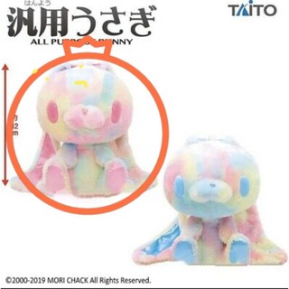 Gấu bông gloomy bear thỏ máu gấu máu fantasy fur chax bunny chax gp