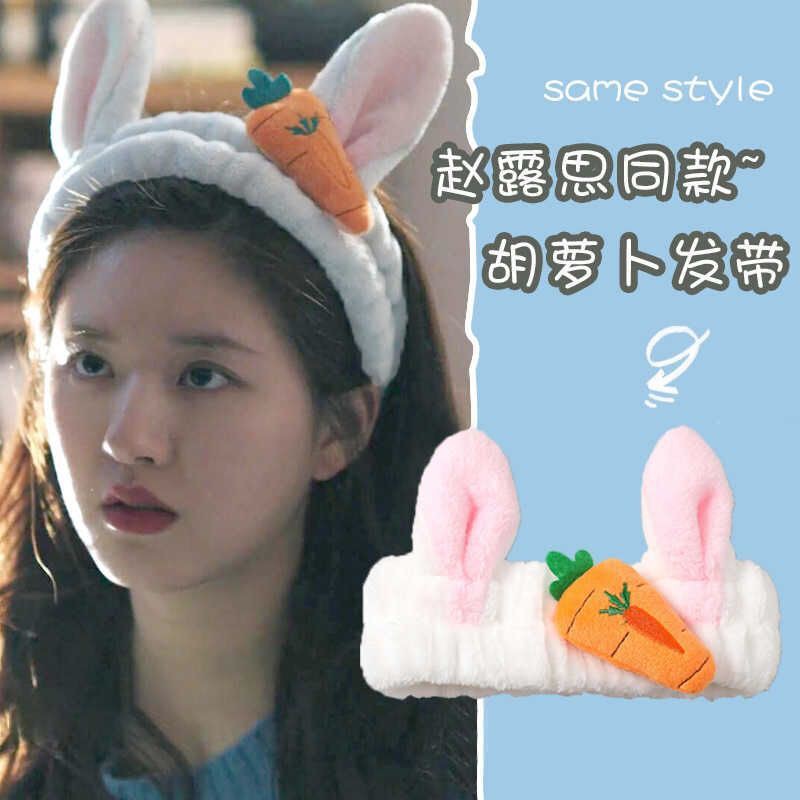 Sweet Cute Carrot Hair Band Korean Style Hair Accessories Soft Rabbit Ears Headband
