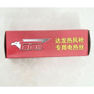 lò xo nhiệt máy khò talon 2000W ( ruột máy khò talon)
