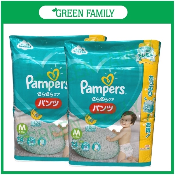 (Jumbo) Bỉm Pampers nội địa Nhật dán/quần đủ size NB114, S104, M80, L68, XL50, XXL32