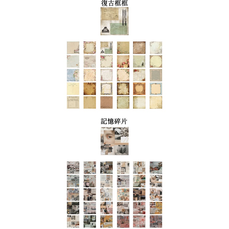 A stack of 60-page material paper with beautiful pattern stickers (non-sticky)