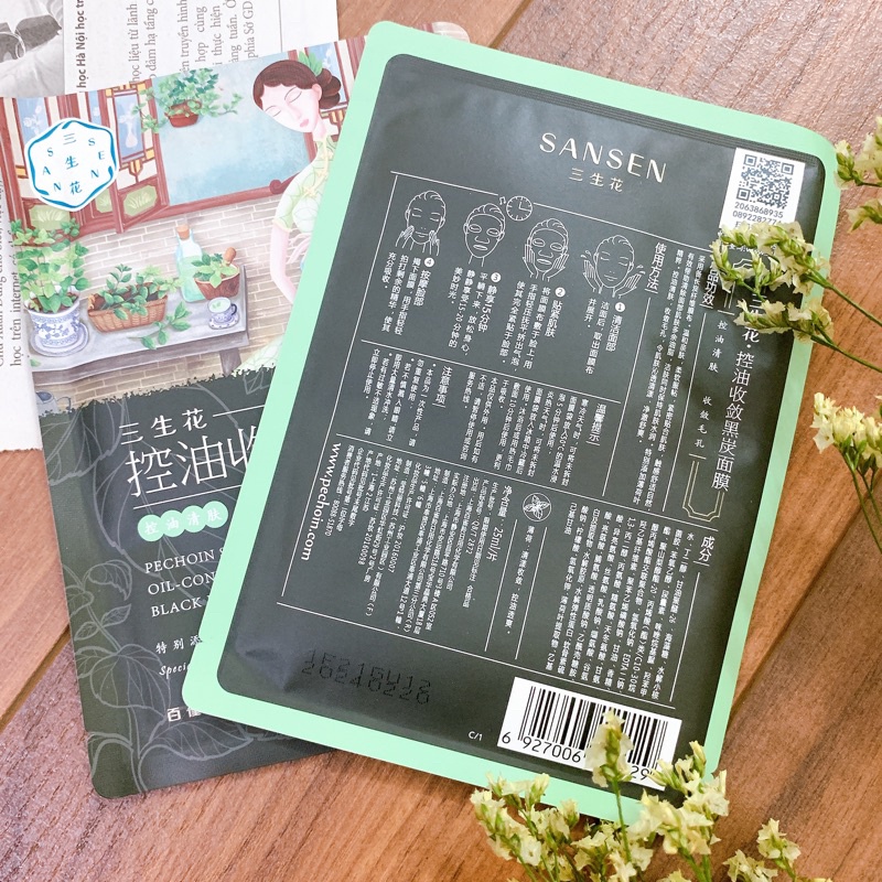 Mặt nạ dưỡng da Pechoin Tam Sinh Hoa mẫu mới | BigBuy360 - bigbuy360.vn