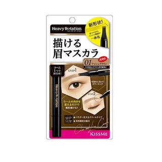 Mascara phẩy lông mày isehan kissme heavy rotation -nhật bản