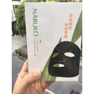 Hộp 8 miếng mặt nạ kiểm soát dầu và mụn tràm trà Naruko Tea Tree 26ml/m (Bản Đài)
