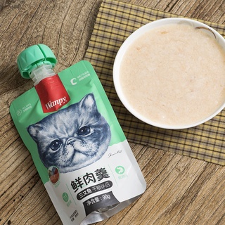 Pate Wanpy nắp vặn cho mèo 90g