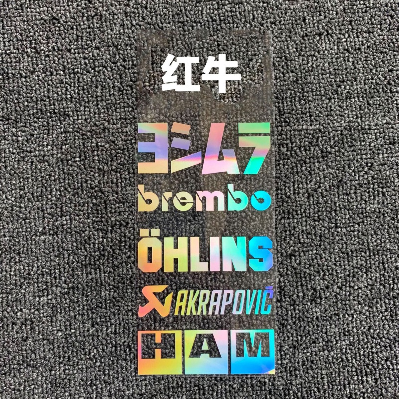 Miếng Dán Phản Quang Chống Thấm Nước Độc Đáo Trang Trí Xe Hơi/ Mô Tô