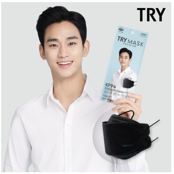 [PREMIUM-CHÍNH HÃNG]1 CÁI KHẨU TRANG KF94 HÀN QUỐC HÀNG CHẤT LƯỢNG CAO MÀU ĐEN KIM SOO HYUN NGĂN NGỪA VI RÚT KHÁNG KHUẨN