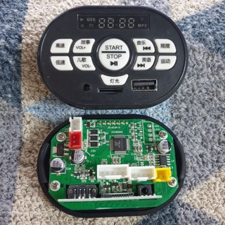 ❤️ mạch âm thanh đa năng ô tô, xe máy điện trẻ em 12v cho xe nel 603