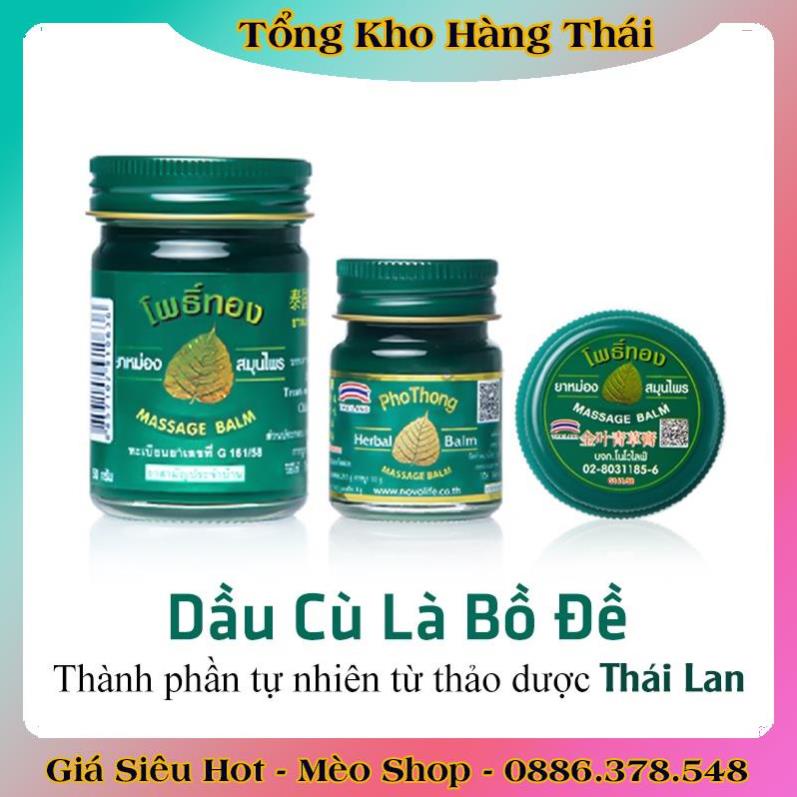 Dầu Cù Là Lá Bồ Đề Massage Balm (Pho Thong) Thái Lan - Hàng Mới Về Date Xa chính hãng