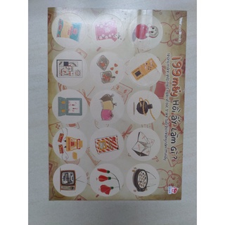 Stickers Một chín chín mấy hồi ấy làm gì? ấn bản đầu tiên