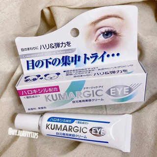 Kem dưỡng thâm quầng mắt Kumargic của Nhật