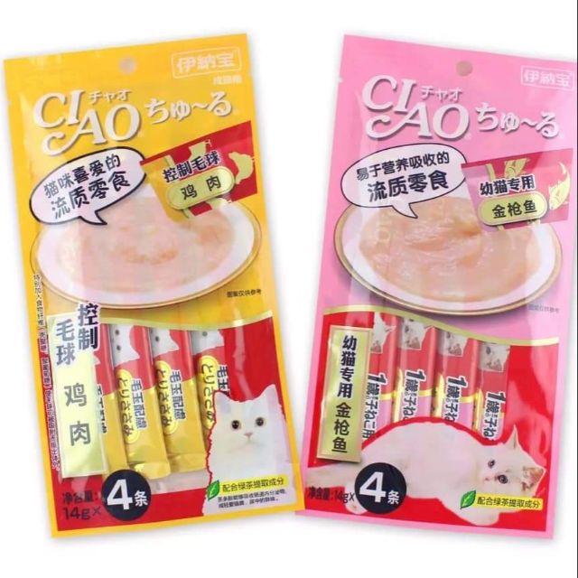 Combo 10 gói (40 thanh) súp thưởng Ciao Churu