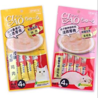 Combo 10 gói súp thưởng Ciao Churu