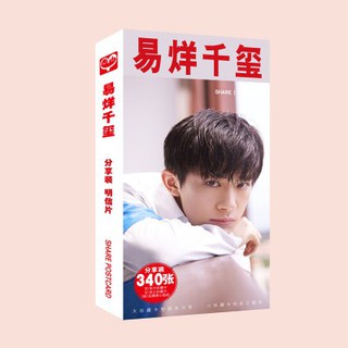 Hộp ảnh hộp bưu thiệp Dịch Dương Thiên Tỷ TFBOYS