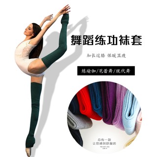 [Domian1] Vớ Legging Dài Qua Gối Chống Trượt Tập Yoga Khiêu Vũ Latin Cho Nữ 13