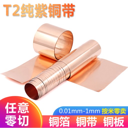 Dây Nịt Lá Đồng Thau Màu Tím 0.01-1mm