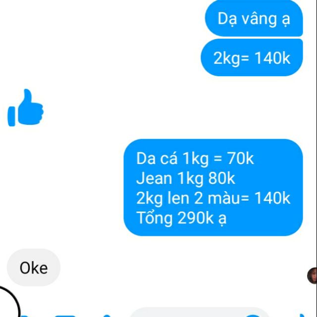 Com bo vải  .