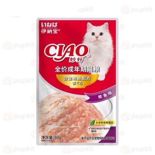 Pate Ciao gói 60gram cho mèo