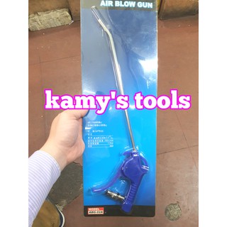 Súng xịt hơi xịt bụi đầu dài 280mm ABG-02A Hymair