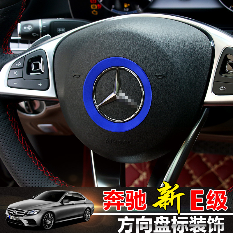 Vòng Trang Trí Vô Lăng Xe Hơi Benz E 16 Mới Chất Lượng Cao