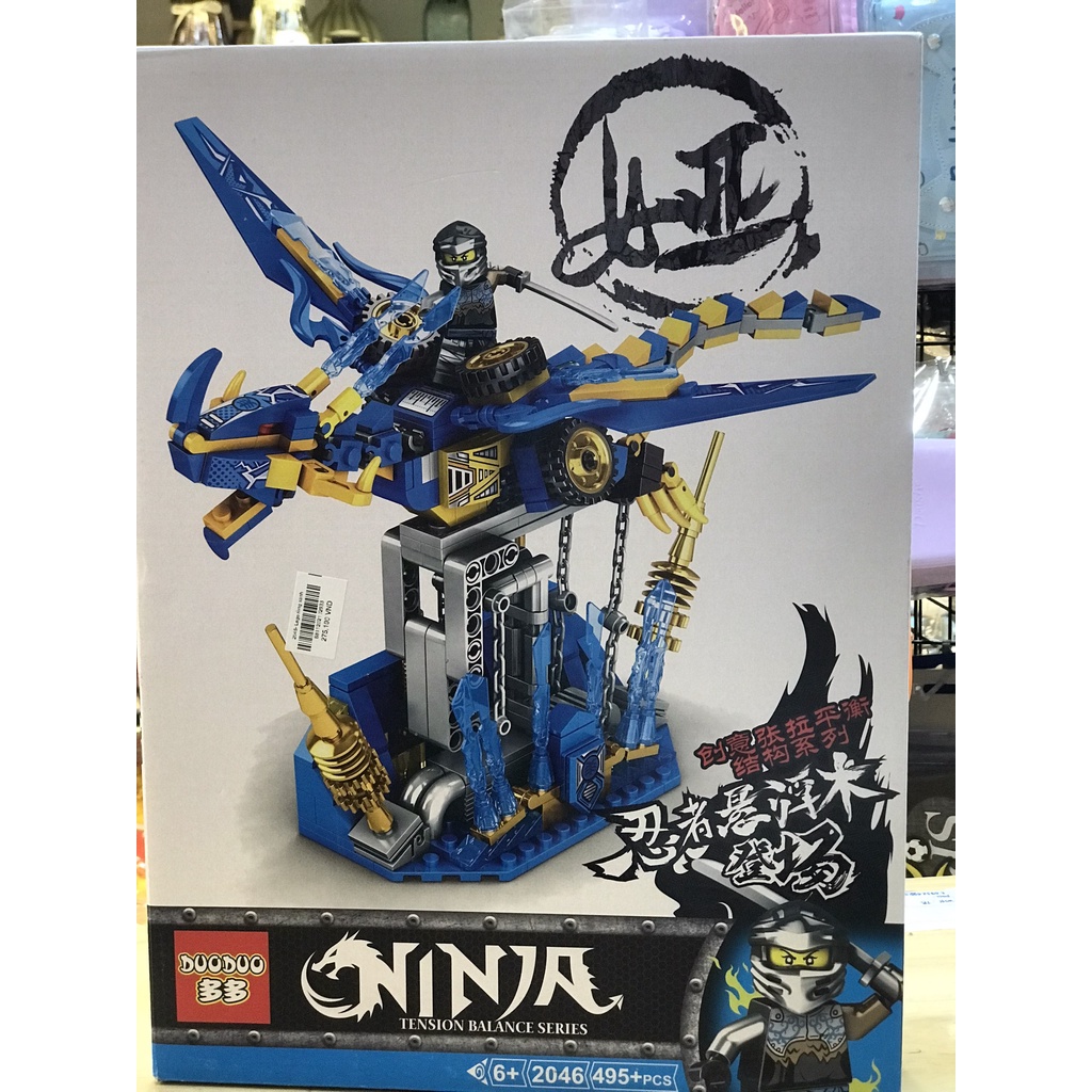 Lego Rồng xanh Ninja 495 mảnh