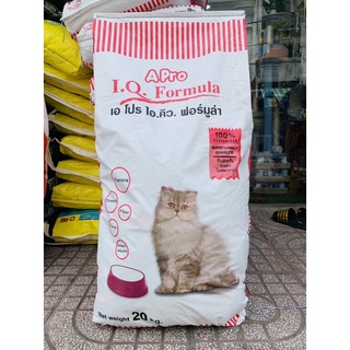 Thức ăn hạt cho mèo mọi độ tuổi APro Cat 20kg