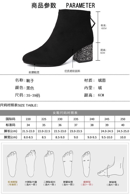 Boots Ulzzang cổ ngắn da lộn gót nhũ cao 6cm