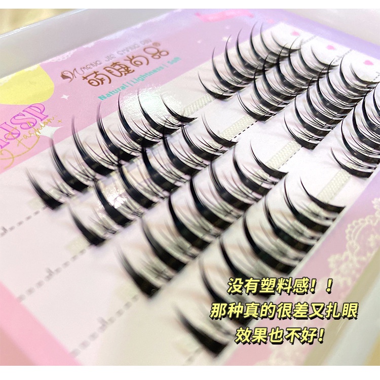 ✨Hộp lông mi giả Minibolinda dáng chữ A dùng nối mi hottrend tiktok
