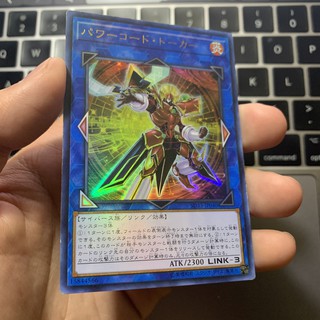 [Thẻ Bài Yugioh Chính Hãng] Powercode Talker