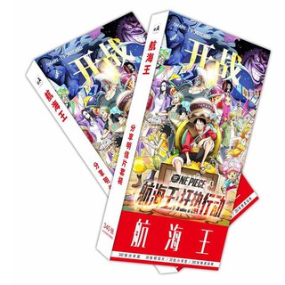 Postcard One piece đảo hải tặc