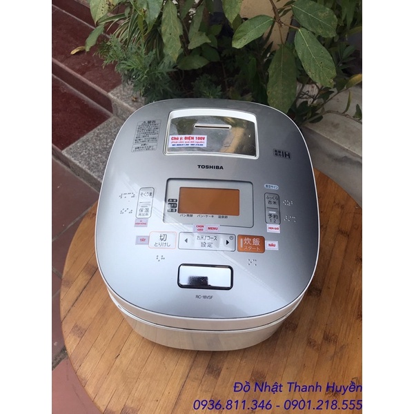 Nồi cơm cao tần áp suất hút chân không Toshiba RC-18VSF 1.8l (nấu được cơm cháy)