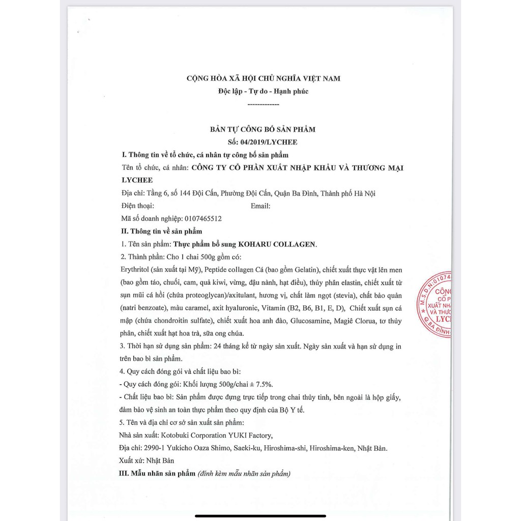 Nước uống làm đẹp da KOHARU COLLAGEN - JAPAN (Thực phẩm chức năng) | BigBuy360 - bigbuy360.vn