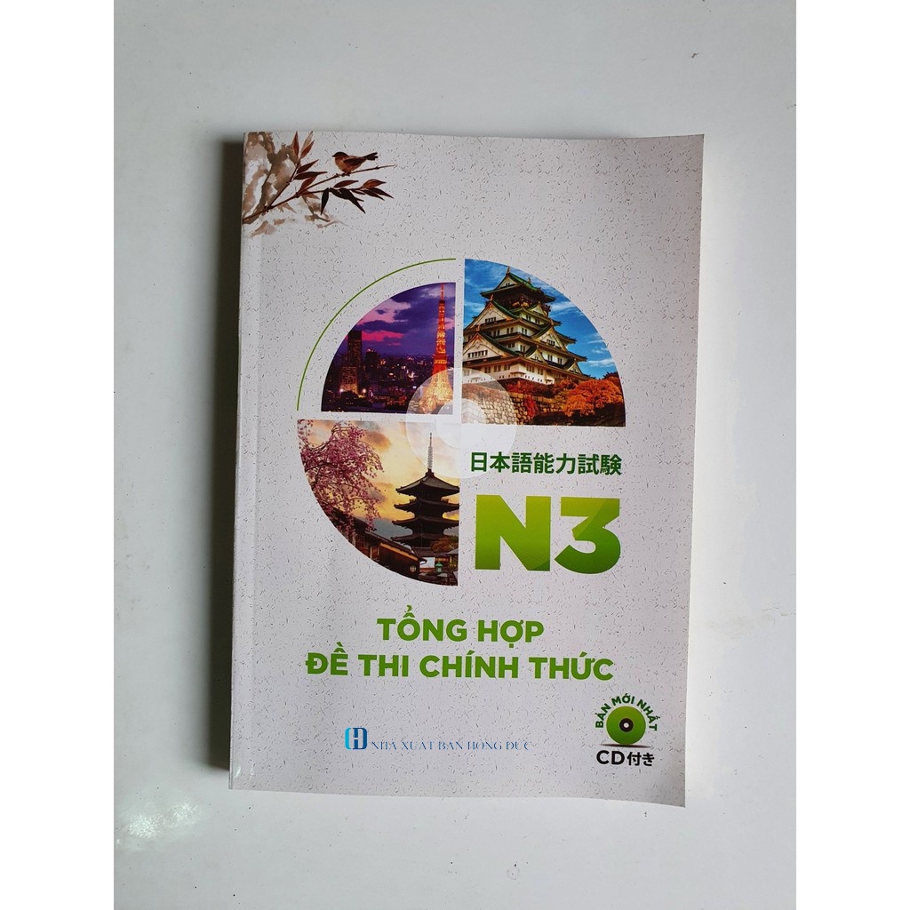 Sách Tổng hợp đề thi chính thức N3 ( Kèm CD) - Tái bản 2020