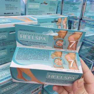 Kem trị nứt gót chân Hellspa Cream
