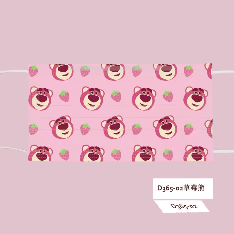 Set 10 / 20 / 30 / 50 Khẩu Trang 3 Lớp In Hình Hoạt Hình Hello Kitty Cinnamoroll Sanrio