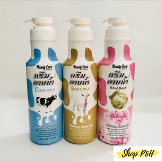 Sữa tắm trắng da Beauty Care 1200ml _ Thái Lan