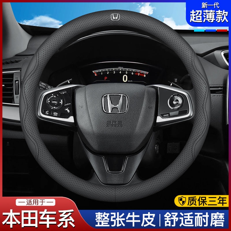 Bọc Vô Lăng Xe Hơi Honda CRV Hoying Lingpai accord civic 2022