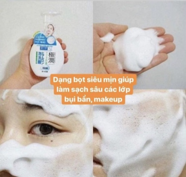 Sữa rửa mặt Hada Labo Gokujyun cấp ẩm làm sạch nhẹ dịu da Nhật Bản