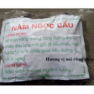 1 kg Nấm ngọc cẩu (tỏa dương) khô