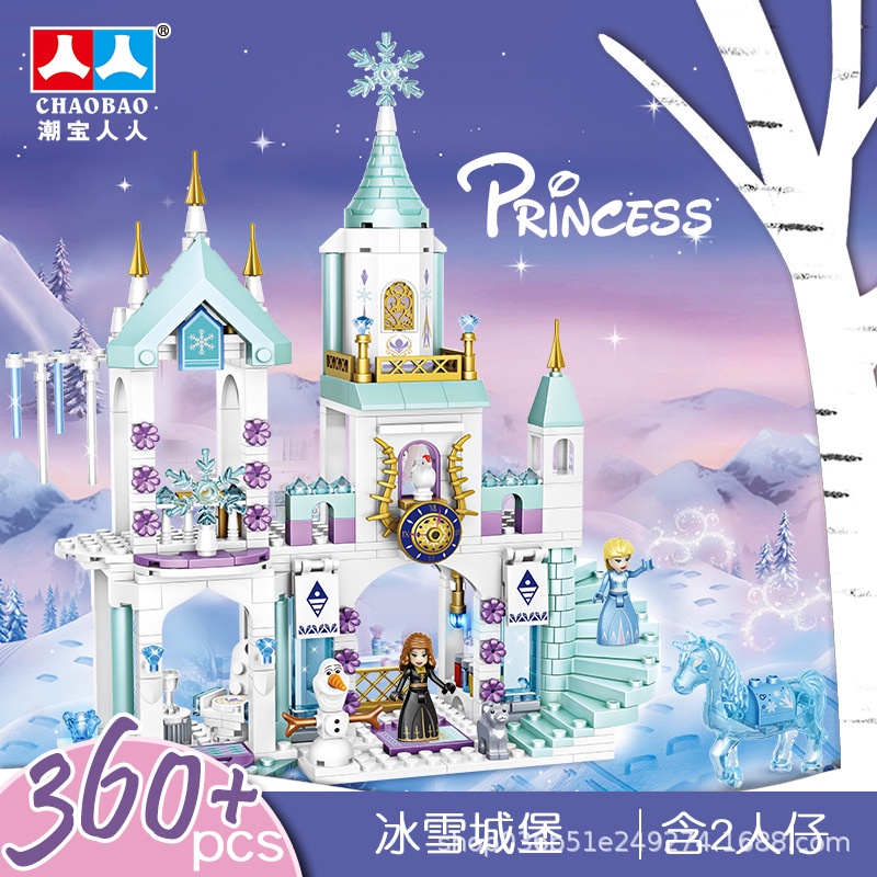 Đồ chơi lego xếp hình lâu đài Công Chúa Elsa Nữ Hoàng Băng Giá, Khối xây dựng lâu đài băng tuyết cho bé