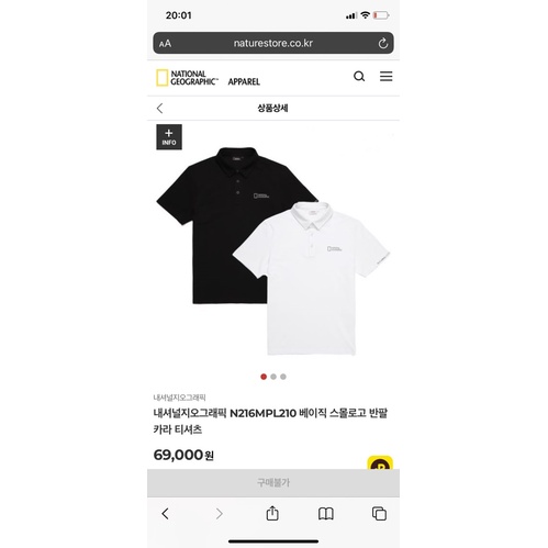 áo polo national geo graphic xuất Hàn dư xịn