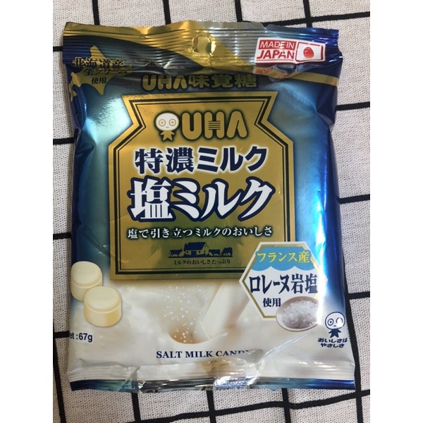 Combo 14 gói kẹo muối sữa