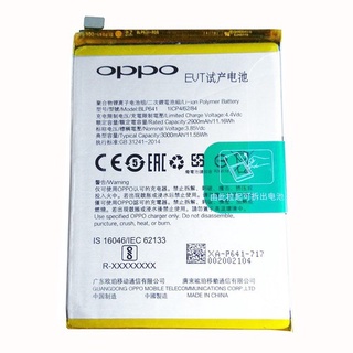 Pin Oppo A71 2018 Dual SIM (BLP641)