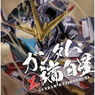 Mô hình HGIBO GUNDAM HAJIROBOSHI