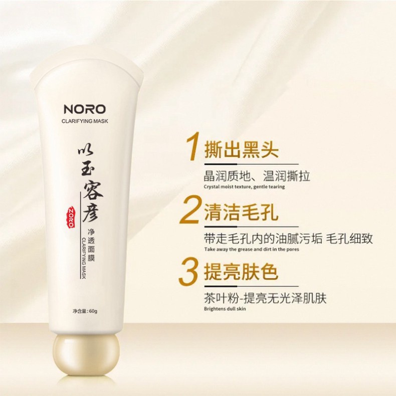 NORO Gel lột mụn đầu đen, mụn cám và làm sạch lỗ chân lông 60g NGLM1