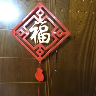 Đèn trang trí tết chữ Phúc vuông