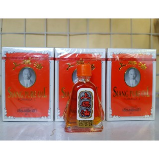 [Hàng Chuẩn Thái]  Lố Chai Dầu Gió Ông Già Đỏ Saing Pure 3cc và 7cc >Shine<