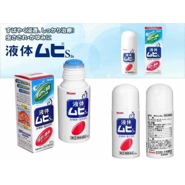 Lăn muỗi Muhi Nhật