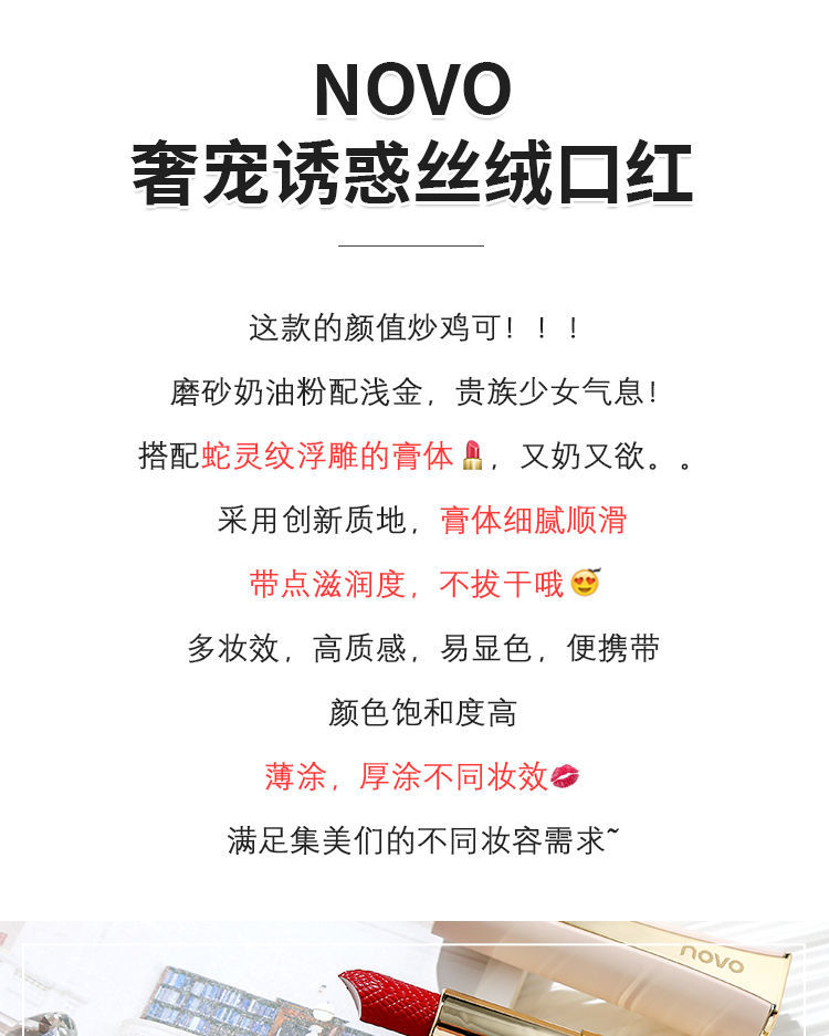 (Hàng Mới Về) Son Môi Novo Chất Lì Không Phai Không Dính Thành Cốc | BigBuy360 - bigbuy360.vn