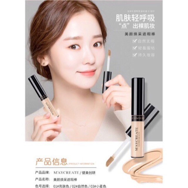 Che Khuyết Điểm Maycreate Gather Beauty Concealer | BigBuy360 - bigbuy360.vn